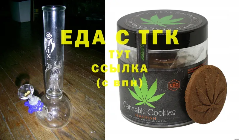 Canna-Cookies конопля  кракен онион  Нижняя Тура  цены наркотик 