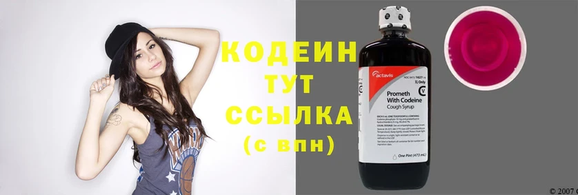 shop какой сайт  Нижняя Тура  Кодеиновый сироп Lean Purple Drank 