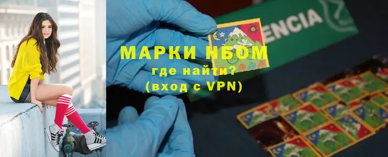 Марки 25I-NBOMe 1500мкг  Нижняя Тура 